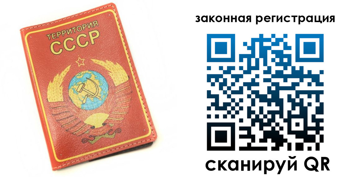 прописка от собственника в Краснокамске