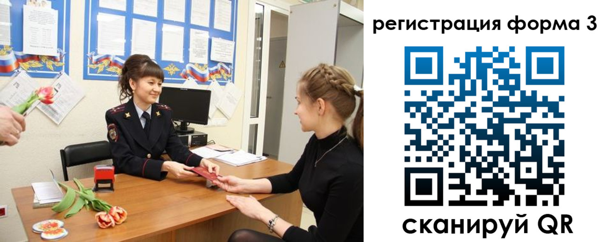 временная регистрация надежно в Краснокамске
