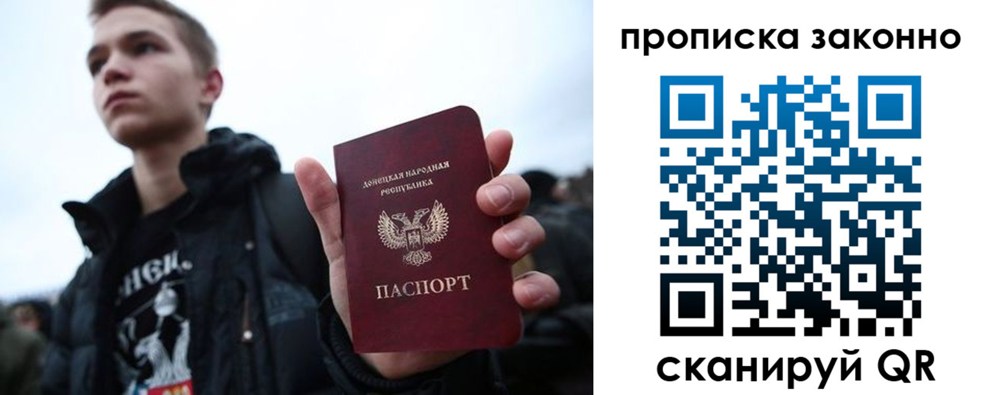 временная регистрация законно в Краснокамске