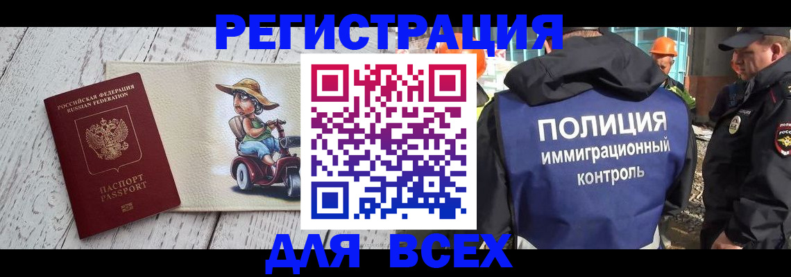 временная регистрация собственник в Краснокамске