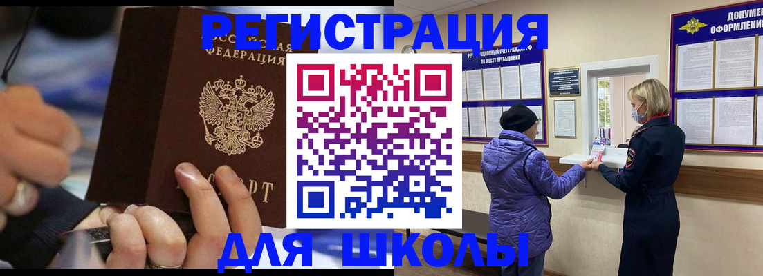 регистрация для дет. сада в Краснокамске