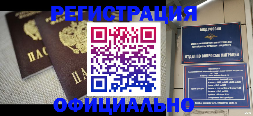 регистрация для школы в Краснокамске